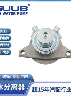 汽车发动机油水分离器柴油滤清23301-64213适用于丰田陆地巡洋舰