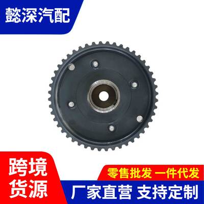 适用奇瑞MVM正时齿轮凸轮轴相位调节器偏心轴齿484H-1006050CA