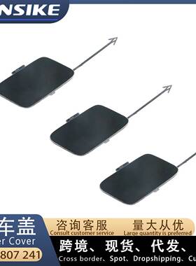 适用2017-2024款奥迪A4L B9 汽车拖车盖 前拖车钩盖 8WD807241GRU