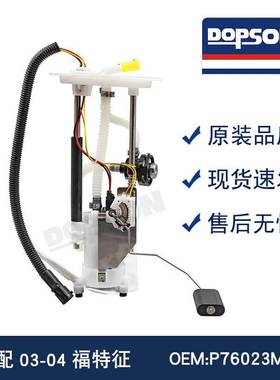 全新适配03-04远征V8 P76022M P76023M E2361M 1173026发动机