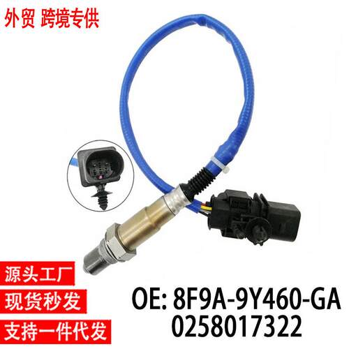 适用福特林肯氧传感器8F9A-9Y460-GA02580173218F9Z-9F472-H/J