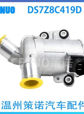 水泵适用于福特蒙迪欧FUSIONC-MaxDS7Z8C419DPW544DS7Z8C419B