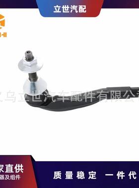 奔驰拉杆球头A2054600105A2054604602W205W213S213