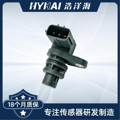 适用马自达车速传感器 FN1221551,G4T08671,FN1221551A,FN1121551