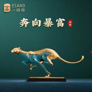 居家装 创意家居铜工艺品招财豹 饰品送礼物电视柜卧室玄关摆设