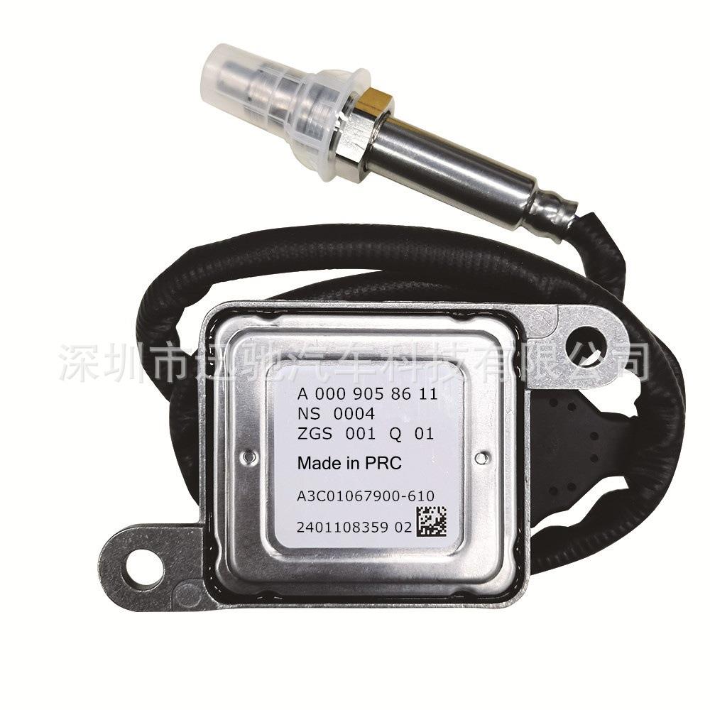 A0009058611适用Benz奔驰氮氧传感器12V扁五针跨境NOxSensor