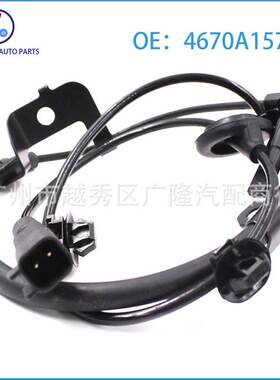 适用于三菱欧蓝德，ABS线传感器 OE 4670A583 4670A157 4670A581