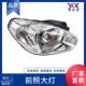 lamp 前照大灯 雅绅特 适用于现代 1E000 06款 head 92101 040