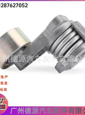 11287627052 涨紧器 适用于宝马7系 X6 发动机皮带张紧轮 导带轮