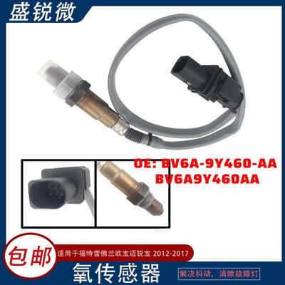 适用于福特雪佛兰欧宝迈锐宝氧传感器BV6A-9Y460-AA1928404687