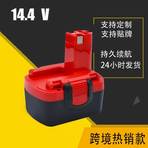 替代适用BOSCH博士14.4V镍SC/12电动工具电池组充电电池包加工