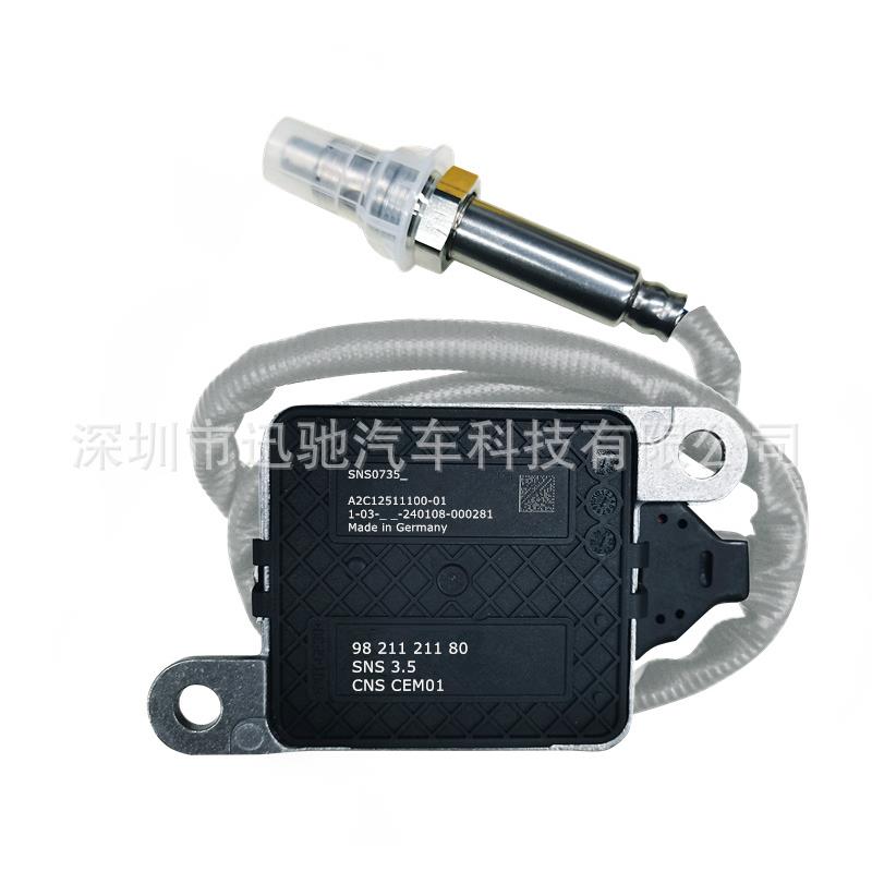 9821121180氮氧传感器适配雷-诺雪铁龙跨境NOxSensor