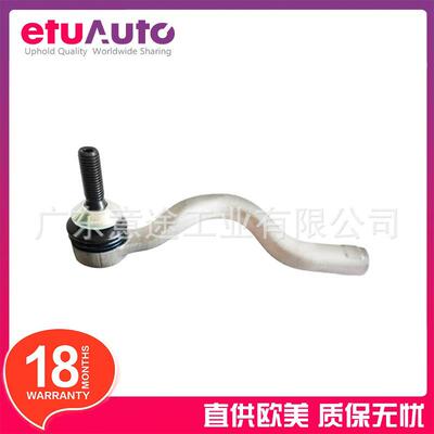 适用捷豹XJ2010年款转向横拉杆球头C2D7779