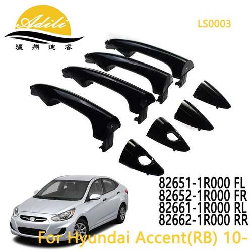 瑞纳外拉手82651-1R000 82661-1R000 83651-1R000 83661-1R000