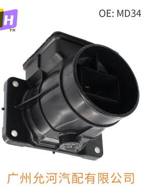 适用于三菱空气流量计MD343605E5T0847122204-0D010