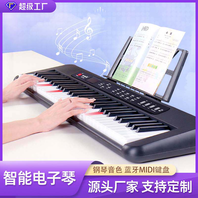 新款跨境热品61键蓝牙MIDI编曲键盘智能亮灯教学乐器电子琴