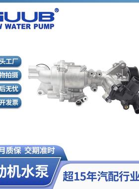 汽车发动机冷却水泵系统2742000900适用于奔驰CLSC级E级GLCS