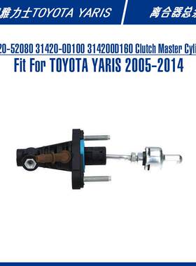 31420-52080 Clutch Master Cylinder For YARIS 离合器总泵