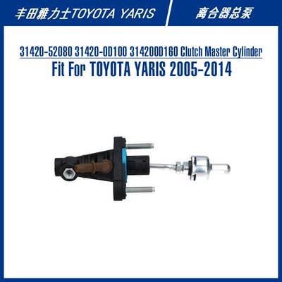 31420-52080 Clutch Master Cylinder For YARIS 离合器总泵