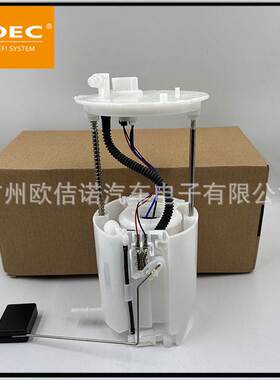 适用于马自达CX7燃油泵总成L333L-13-35ZA L333L1335ZA