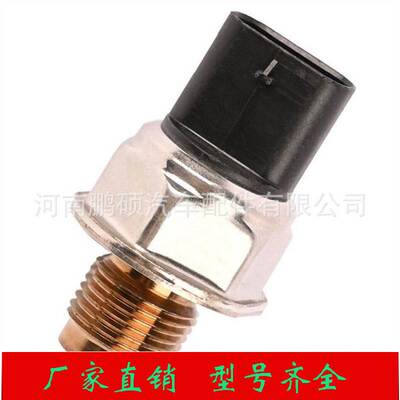 适用于轨压传感器31400-2A700 31400-4A700 4802196 85PP30-02