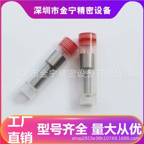 DLLA148P2497 共轨喷油嘴 适配0445110719 喷油器F00VC01359 阀组