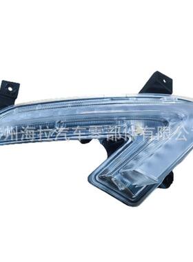 适用于奇瑞凯翼KAIYI日行灯605000474AA 605000473AA