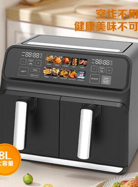 跨境爆款双抽屉8L大容量空气炸锅家用大功率智能无油烟电炸锅炸鸡
