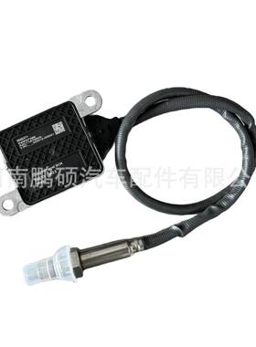 5WK97366 223033901 NOx传感器 氮氧传感器 适用于沃尔沃12V