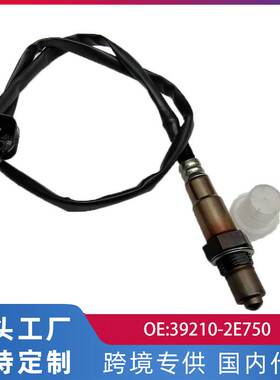 跨境适用起亚智跑氧传感器汽车配件39210-2E750
