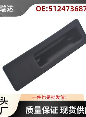 51247368752适用于宝马F10/F11/5系2010-2015尾门开关尾门把手