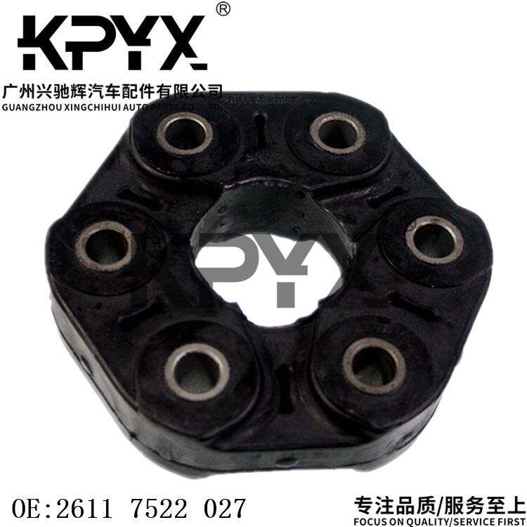 适用于宝马E60E63F30G11F30传动轴连接盘胶饼胶墩OE:26117522027