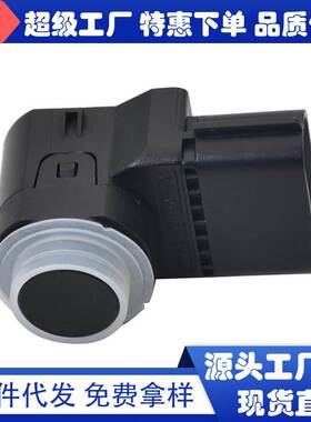 停车雷达传感器4MT006KCB 4ML061lEE 4MT064KDM 95720-3Z000