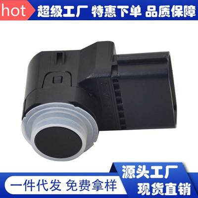 停车雷达传感器4MT006KCB 4ML061lEE 4MT064KDM 95720-3Z000