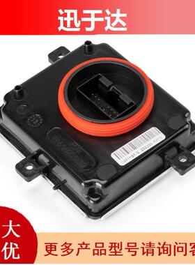 4G0907697G 4G0907397G适用奥迪大众随动模块KY全新AFS车灯控制器