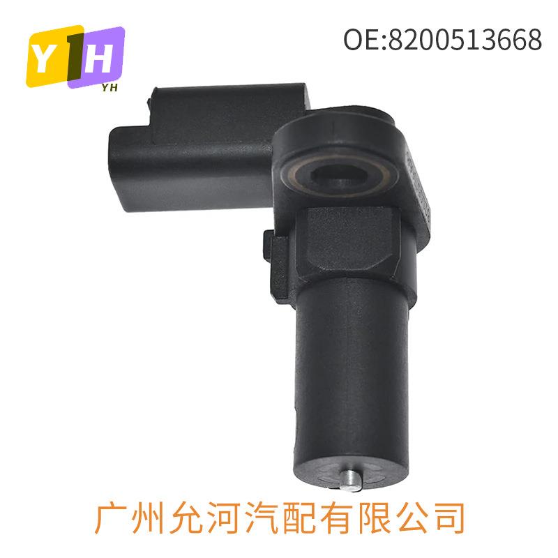 曲轴位置传感器适用雷诺汽车82005136688200260327