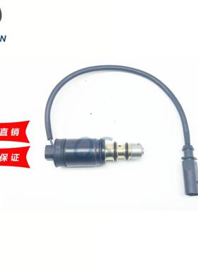 适用波罗劲情冷气泵电磁阀5SEU12C 6SEU12C 7SEU16C 7SEU17C