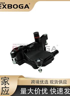 HX7G6C757CA适用福特福克斯LH 机油油水分离器 HX7G-6C757-CA