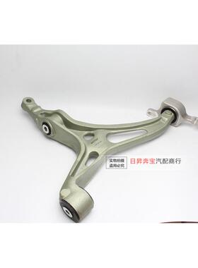 适配奔驰R级 W251 R300 R350 R500 R550下摆臂下悬挂下支臂三角臂