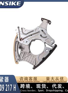 适用奥迪A4 A6 A8涨紧器链条06E109217H