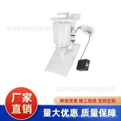 适用于雅马哈Kodiak 450YFM450K发动机燃油泵组件BB5-13907-00-00