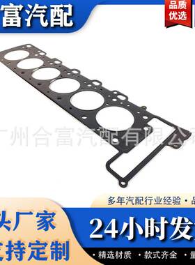 气缸垫右表A2750160320适用于梅赛德斯奔驰S600 CL600