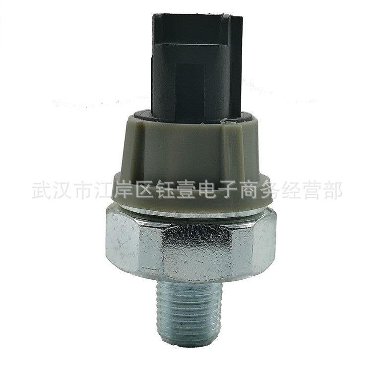 绵阳新晨4A13/玉柴机油压力传感器机油塞OE4A13-3601110A