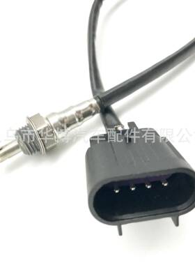 钱江摩托车氧传感器摩托车传感器932-14066微氧传感器4016021