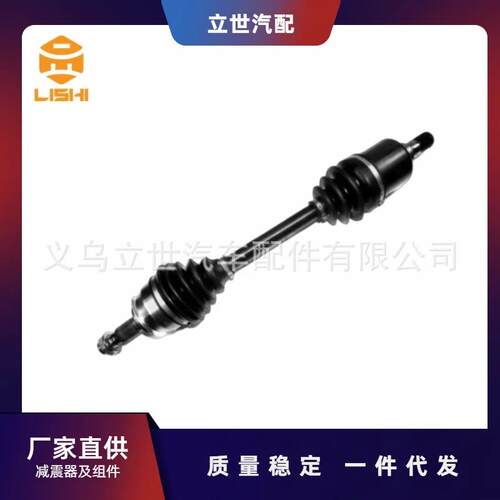 半轴3160860546931607589763适用于宝马MINIR50R53