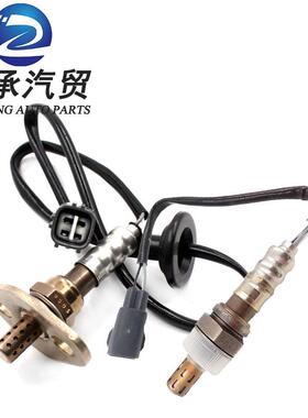 99-05款雅力士氧传感器前89465-20810后89465-5238089465-52370