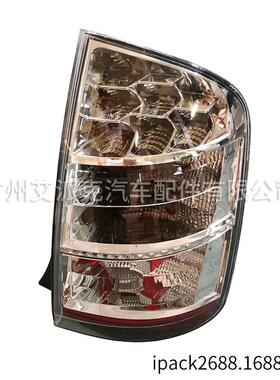 适用普锐斯PRIUS2004-2009款汽车尾灯R:81550-47080配件