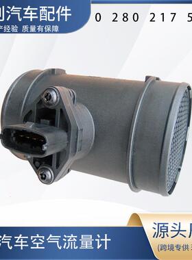 空气流量计0280217531