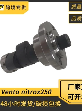 Vento Nitrox 250 摩托车凸轮轴适用 V-RACER 250 CGF250凸轮配件