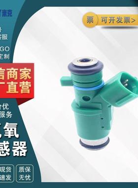 汽车零件 喷油咀型号01F023 适用于标志206 207307